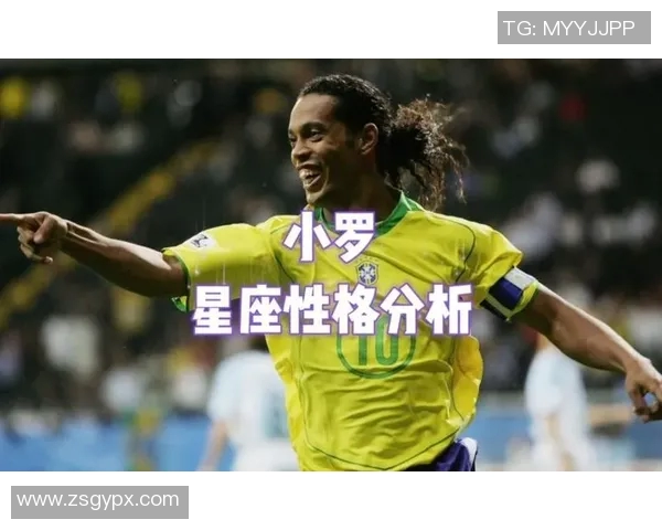 法国足球明星星座排名榜揭示球员个性与实力的独特关联